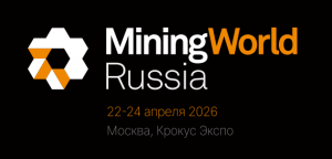 ⚡КМ Солюшенс х Mining World Russia 2026